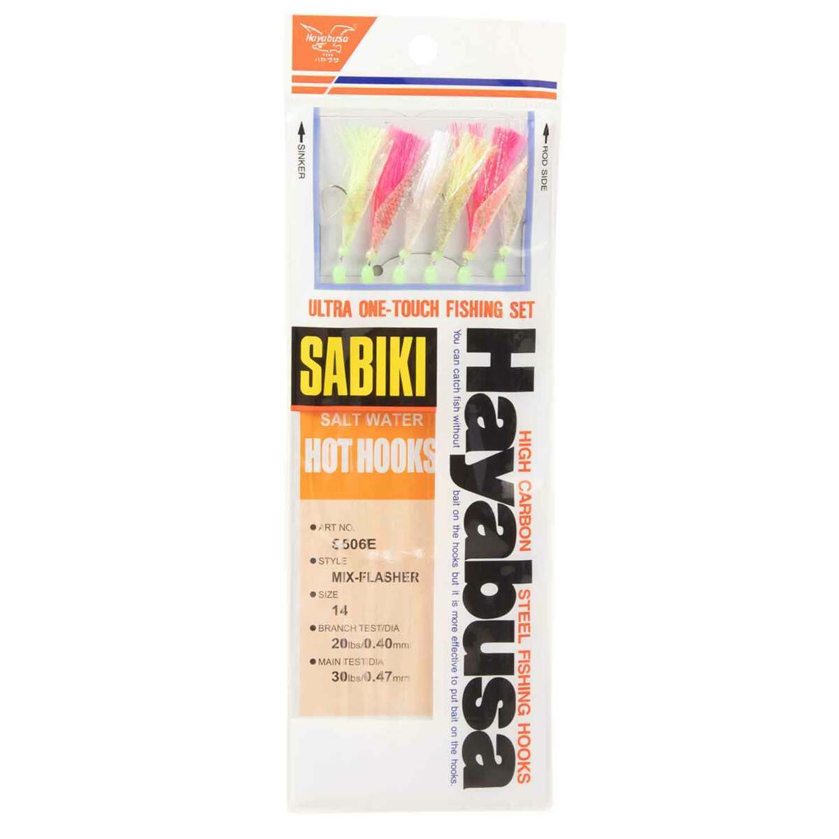 Hayabusa Sabiki bait Rig Peau lumineuse rouge 11-3-5 SS300 Hayabusa Sabiki bait Rig Peau lumineuse rouge 11-3-5 SS300