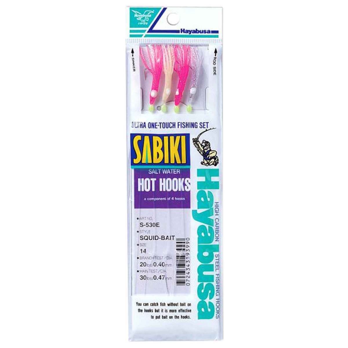 Hayabusa Sabiki Squid Bait Hayabusa Sabiki Squid Bait