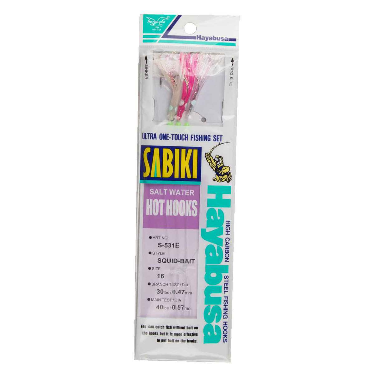 Hayabusa Squid Sabiki Saltwater Trolling Rig - White/Pink/Clear, 14 ...