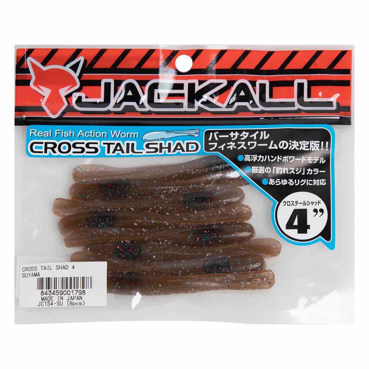 Jackall Cross Tail Shad Soft Minnow Bait Jackall Cross Tail Shad Soft Minnow Bait